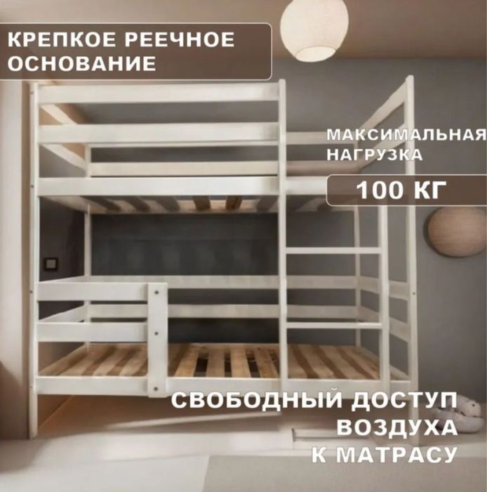 Продам детскую двухярусную кровать