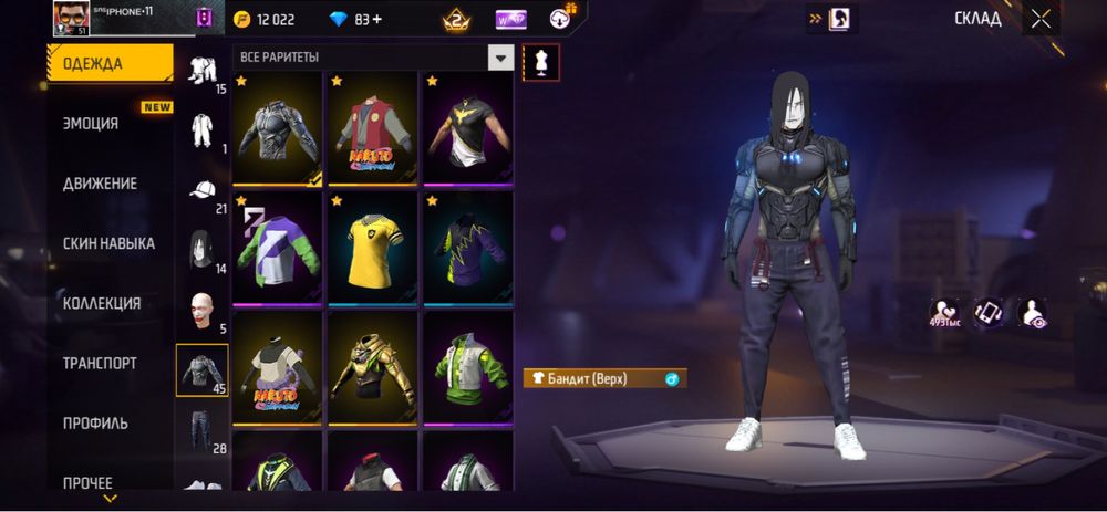 Продам акк фф лс