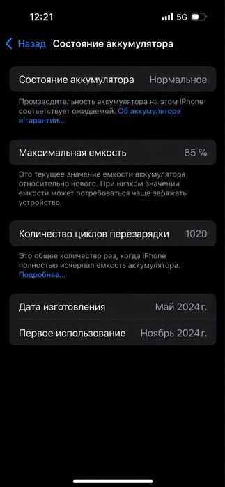 Продам iphone 15 128гб айфон