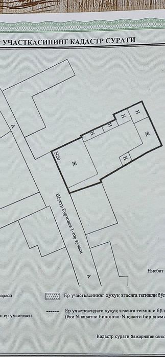 Продаётся Дом для постройки на Центр луначарского 4.28 соток