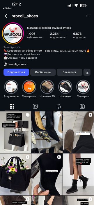 Полуботинки кожа 5000 тг