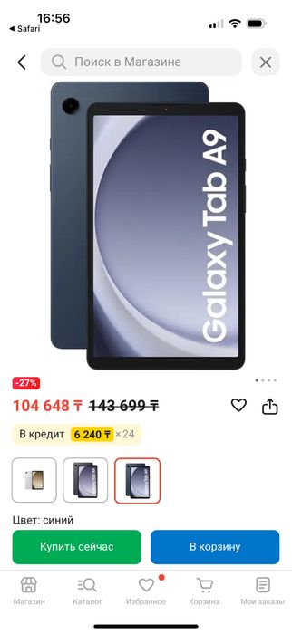 Планшет Таб А9 в идеальном состоянии(новый)