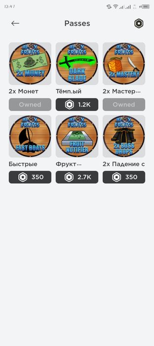 Продам акк в роблокс