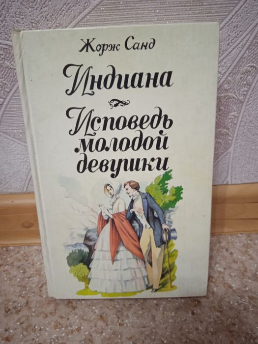 Книги в хорошем состоянии