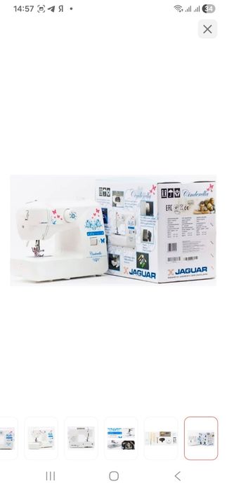 Продам швейную машинку ягуар