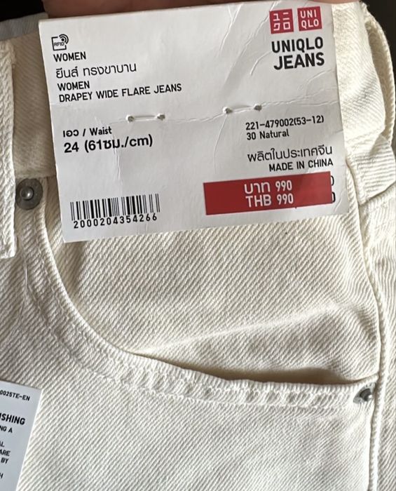 Продам джинсы Uniqlo