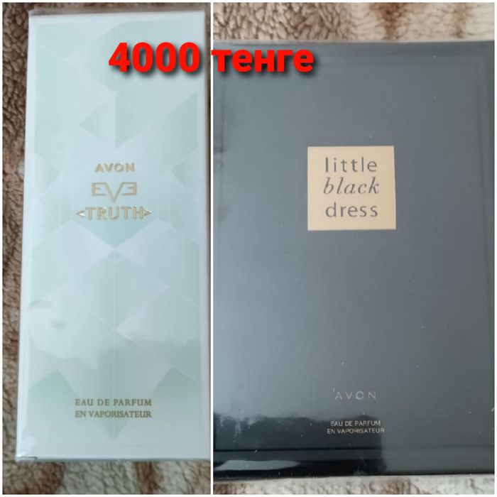 Продам в наличии