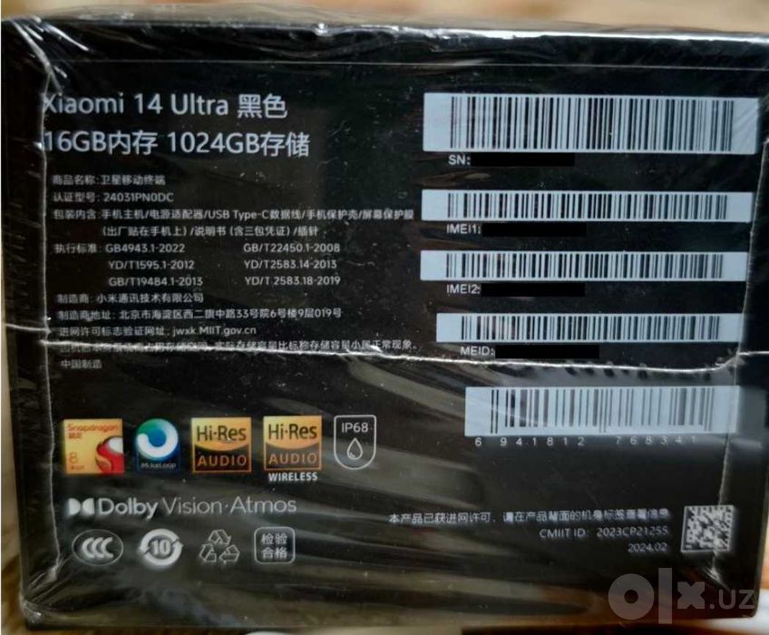Xiaomi 14 Ultra 16 GB 1024 GB полный комплект + чехол, защитные стёкла