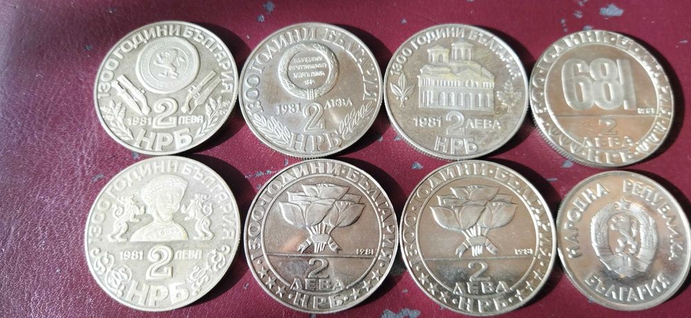 Юбилейни монети 1