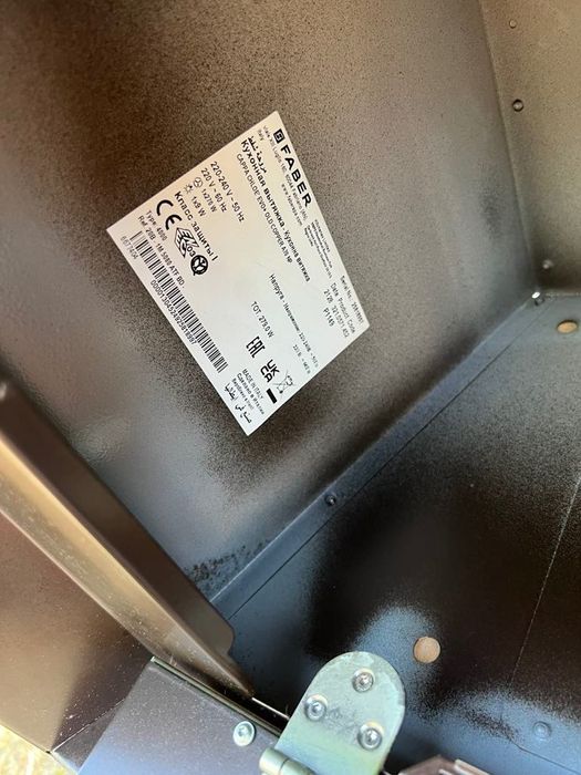 Ширм Фабер Външен