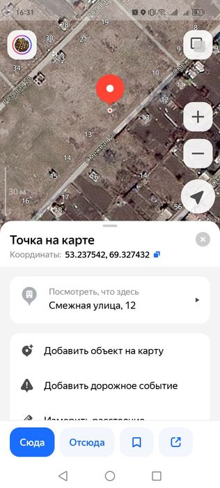 Земельный участок 6 соток