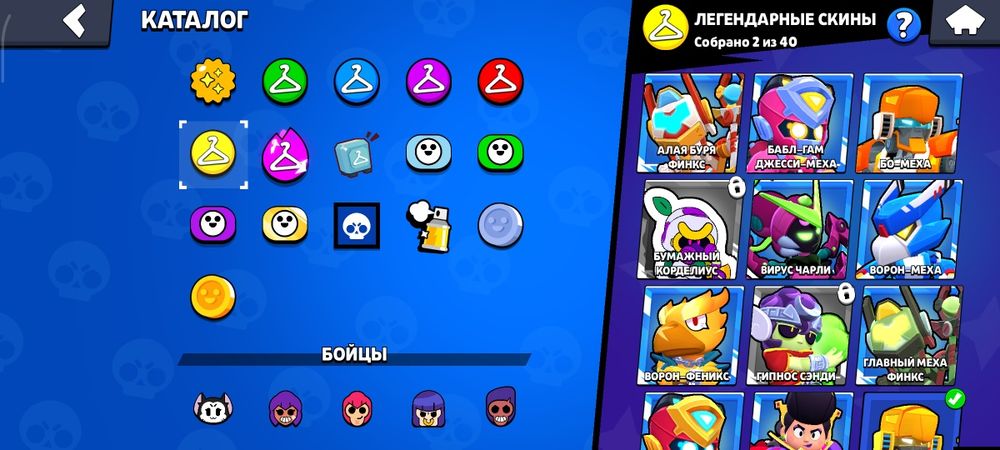 Акаунт бравл старс 30к