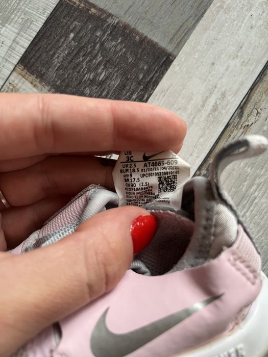 Бебешки обувки