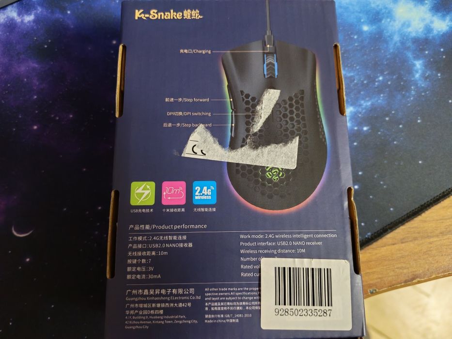 Vând mouse wireless K-snake BM 600