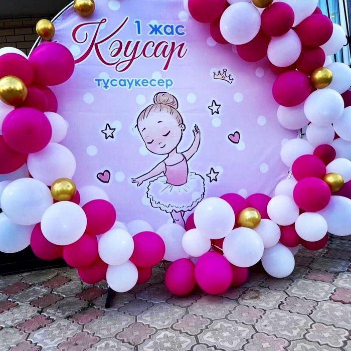 Сдам каркас для оформления