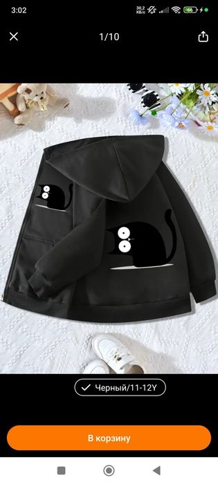 Вещи на девочку срочно