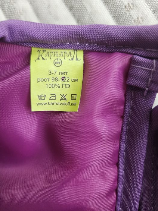 Детский костюм Слива