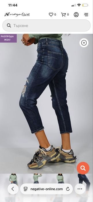 Дънки Negative Wear Pause Jeans модел Stefano 2