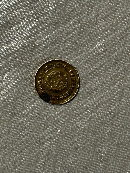 Старинни монети ПРОДАВАТ СЕ