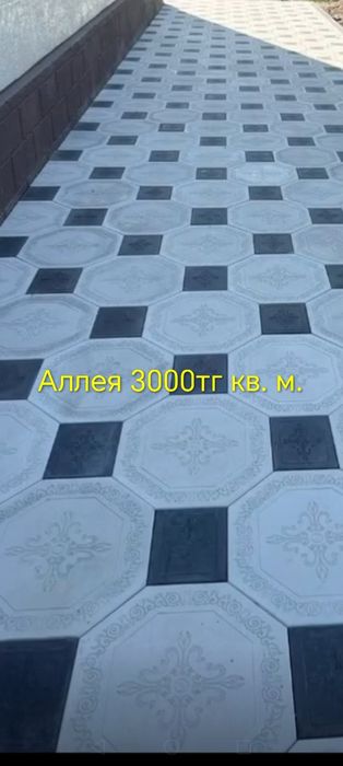 Брусчатка. Тратуарная плитка. Плитка. Бардюры.