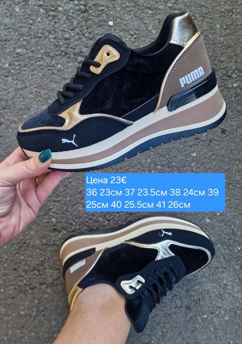 Дамски маратонки