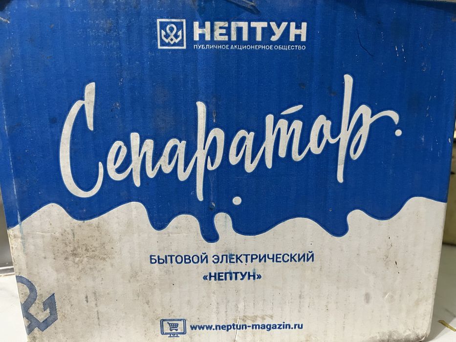 Сепаратор электрически