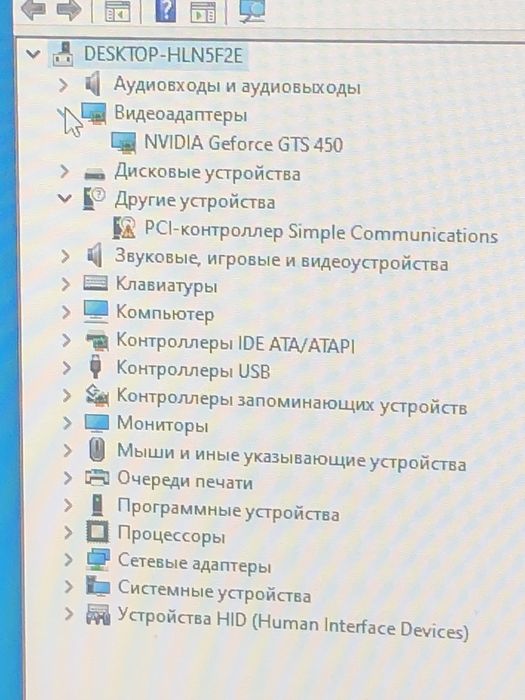 i7 kompyuter sotiladi