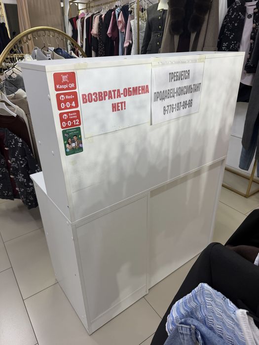 Денежный Ресепшен