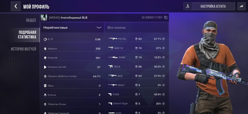 Продам аккаунт standoff 2