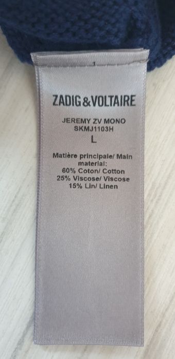 Zadig & Voltaire Knit Jeremy ZV Mono  Mens / L ОРИГИНАЛ! Мъжки Пуловер