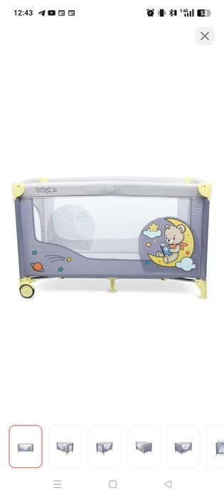 Манеж кровать. Babyton