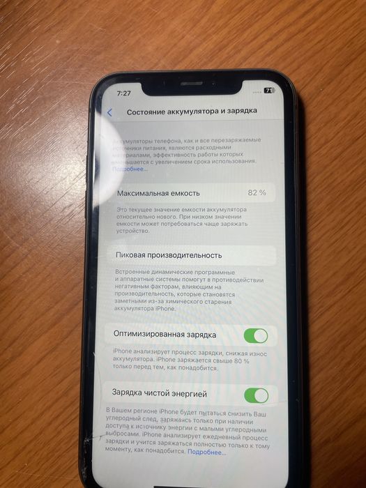 Iphone 11 64gb black