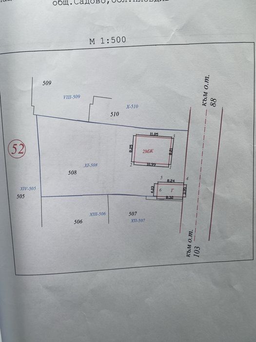 Продава се! От собственик!