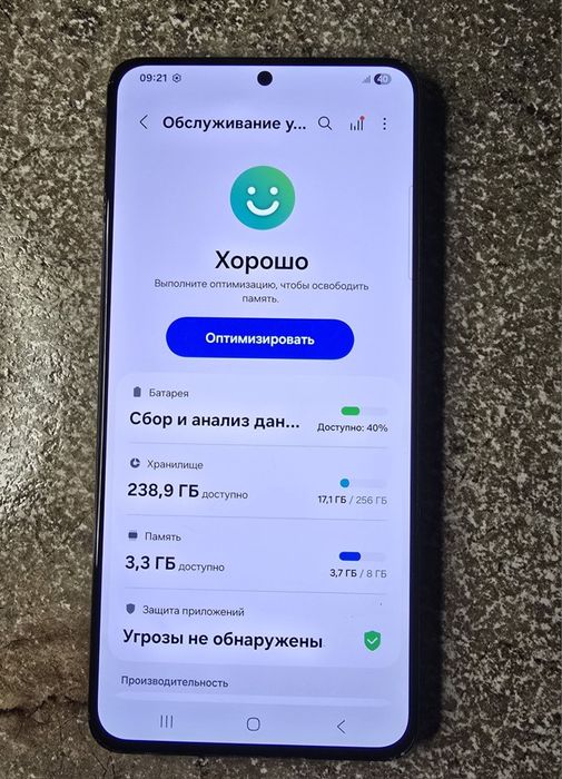 Samsung S21 Plus 8/256Gb Vietnam 2 sim