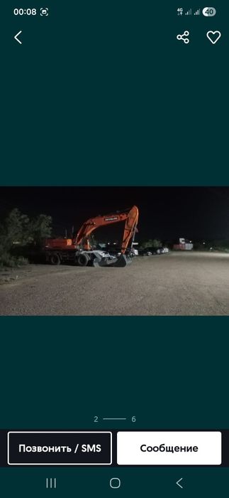 Услуги экскаватор погрузчика