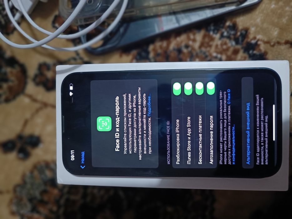 Айфон 13 без ремонт