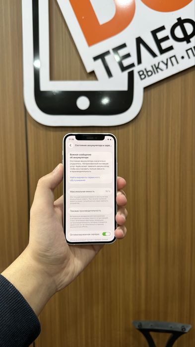 Iphone 12 mini 128gb айфон 12 мини 128гб