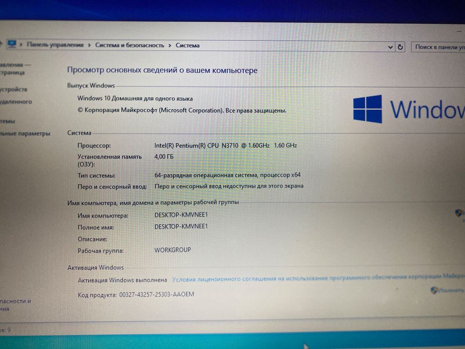 Продам ноутбук ASUS
