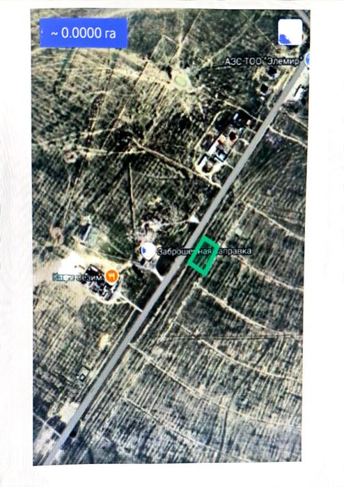 Продаётся участок под бизнес 20 соток