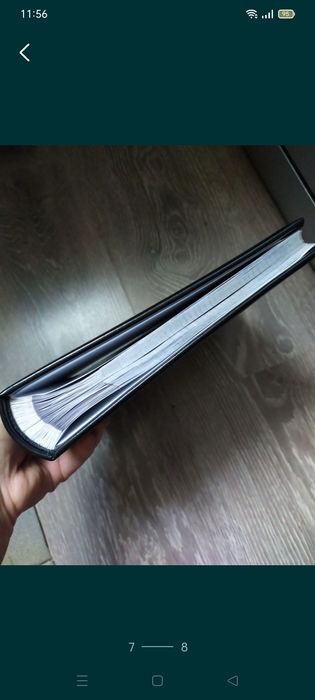 Именной фото альбом