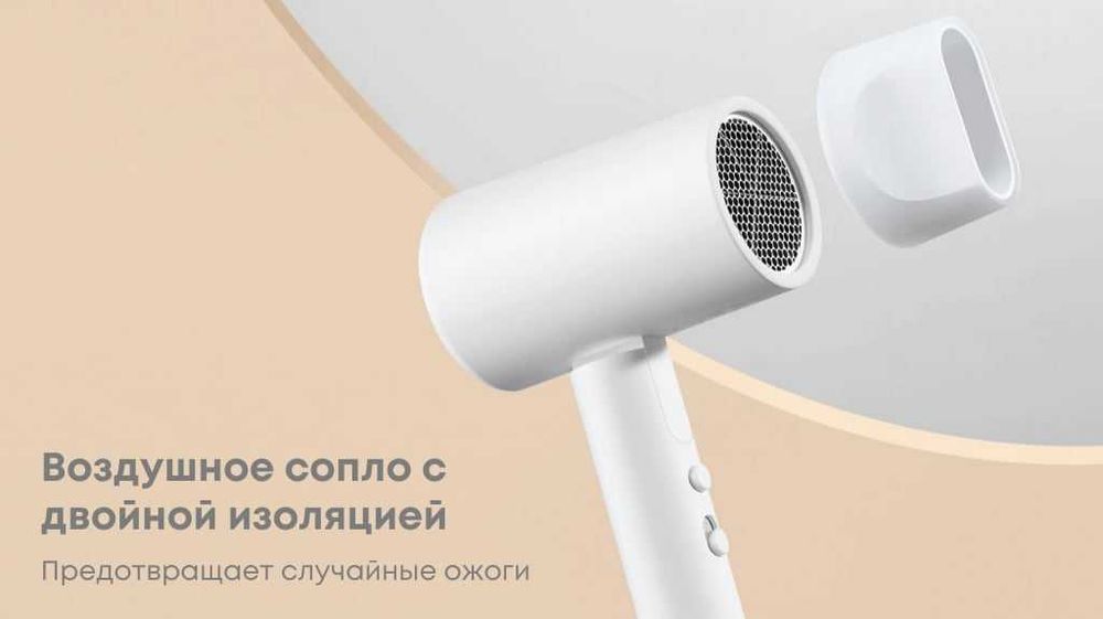 портативный фен  fen xiaomi H101