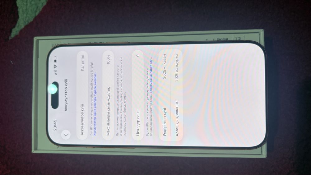 Айфон 17 про макс