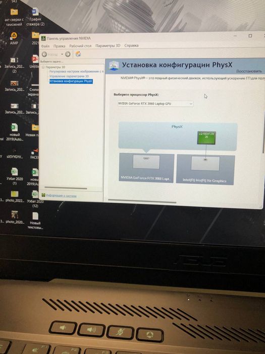 Ноутбук продается