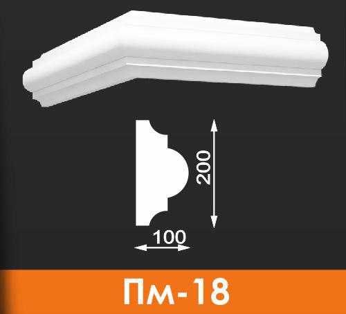 Фасадный декор, декор элементы из пенопласта/ Компания PLATINUM DЕCOR