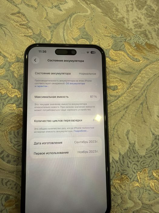 Iphone 15 pro max 256Gb.