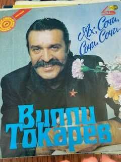 Продам Винилвые пластинки