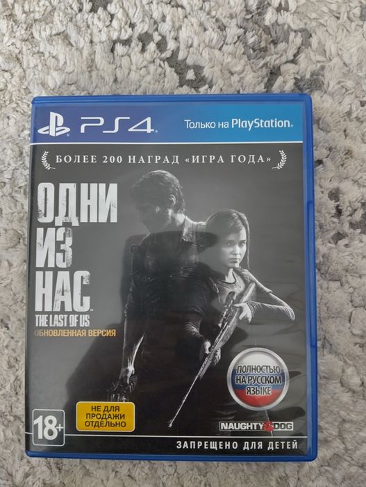 Игры на ps 4 в отличном состоянии