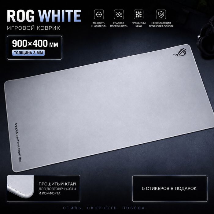 Игровой коврик ROG Gaming 90-40