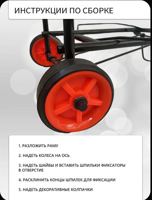 "СУПЕР АКЦИЯ" Тележка складная с двойными колесами