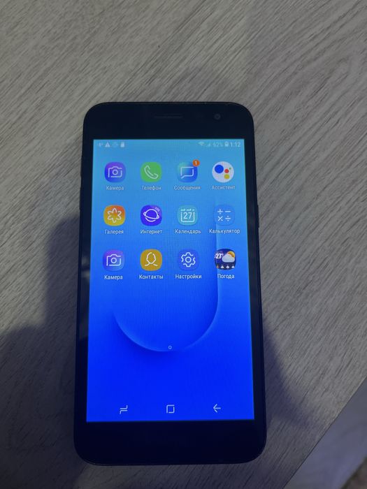 Samsung J2 Core Galaxy